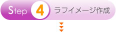 ���t�C���[�W�쐬