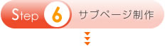 �T�u�y�[�W����