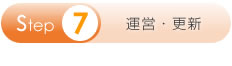 �^�c�E�X�V