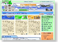 WEB�f�U�C�����с@NPO�@�l�A�W�A�N�ƉƑ�