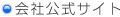 ��Ќ����T�C�g