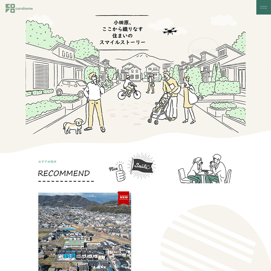 神奈川・小田原・西湘エリアの不動産のcorohome