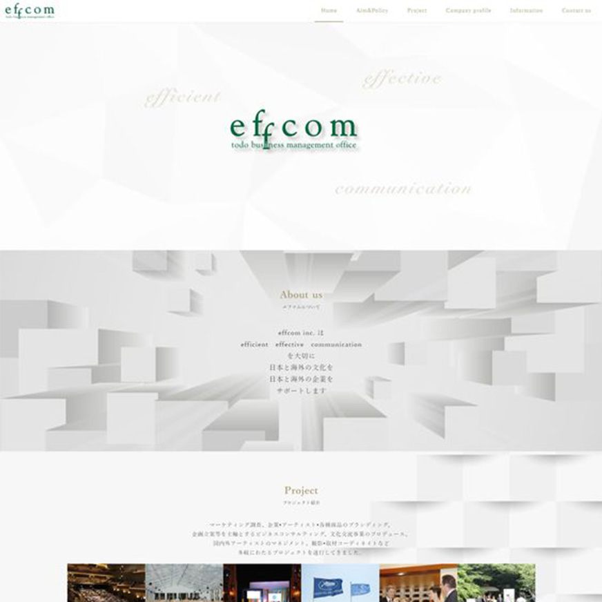 株式会社エフコム effcom | 文化交流事業のプロデュース