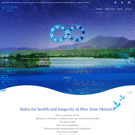 協議会｜ブルーゾーン石垣島協議会様（英語サイト）