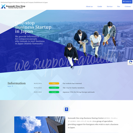 ワンストップ川崎様