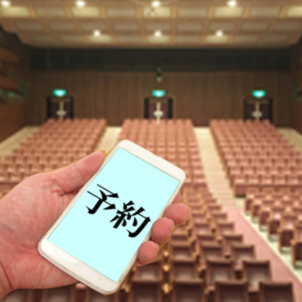 座席予約システム