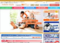 SOHOポータルサイト