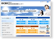 システム開発実績　CMSサイト管理・国家試験合否検索