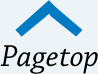 Pagetopへ