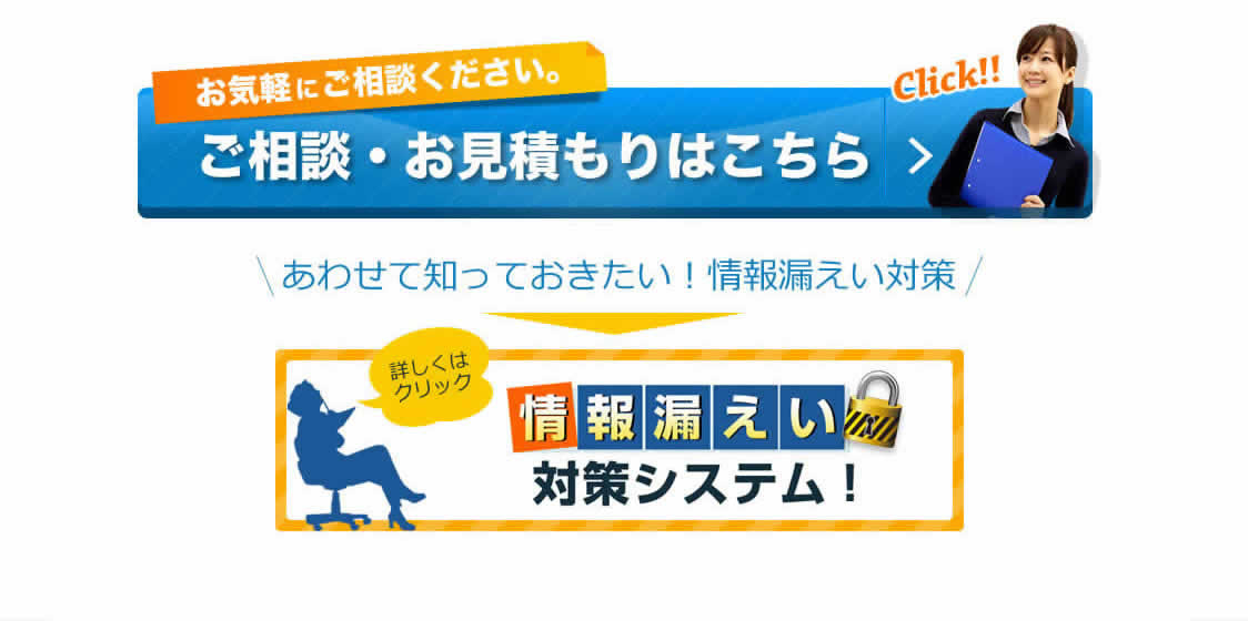 最高峰のサーバーサービス「GUARDS」