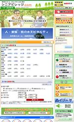 �V�j�A�r���b�W�g�b�v�y�[�W�摜