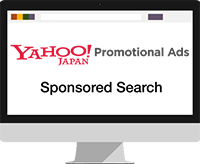 Yahoo!スポンサードサーチ広告